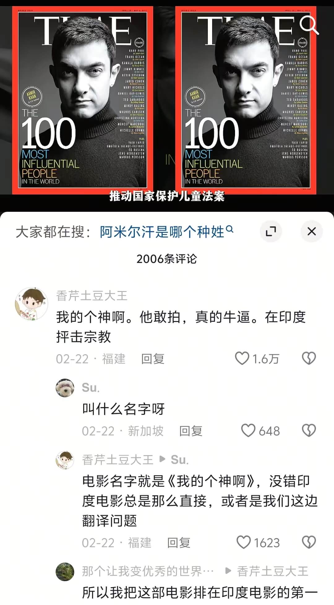 推进文明，为人民谋福祉