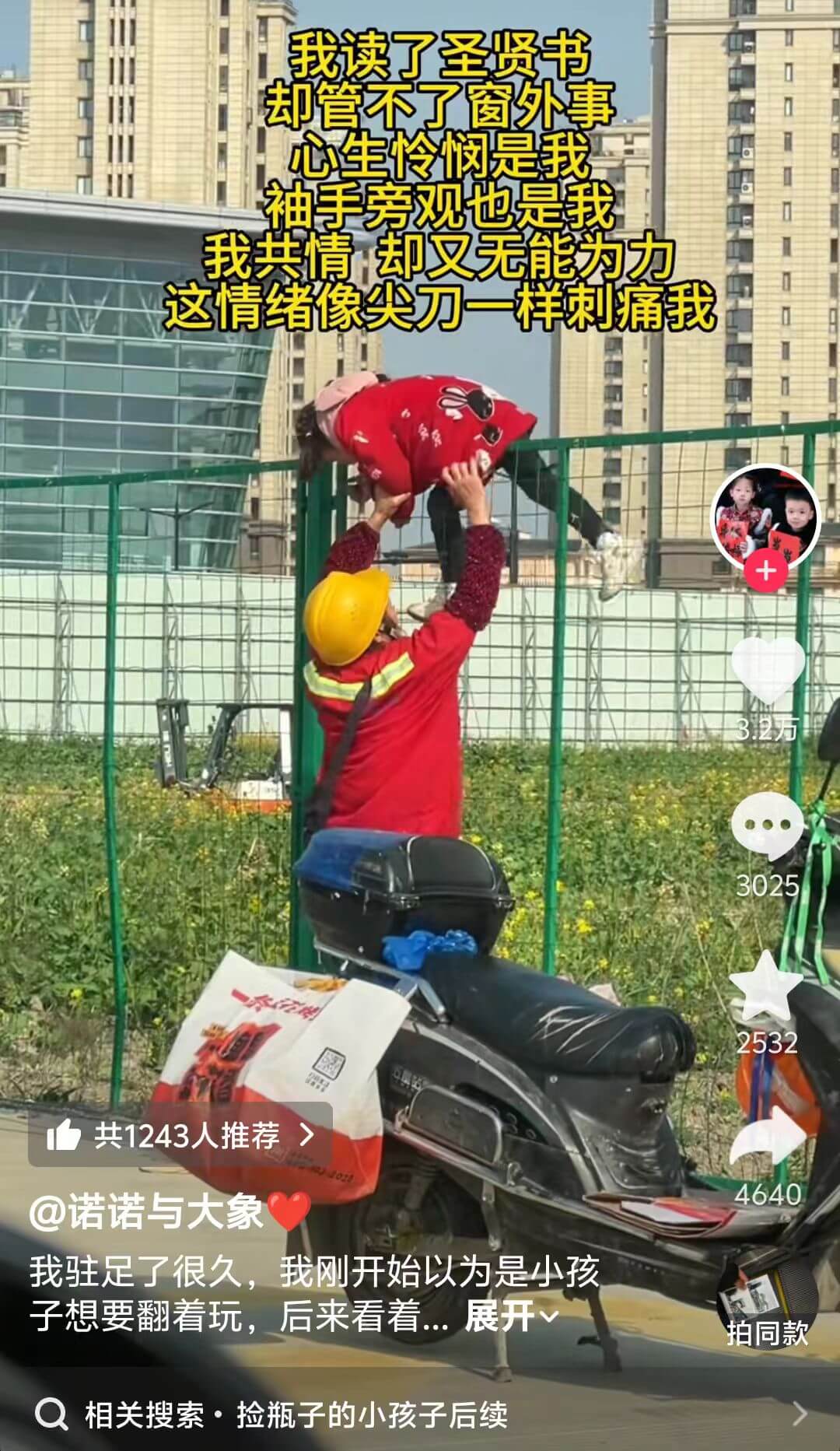 多关注本国人民的生活