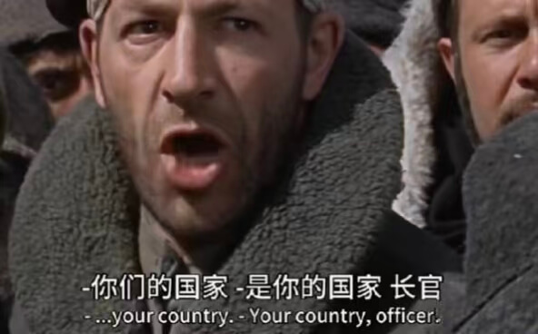 谁的国家？为谁而战？