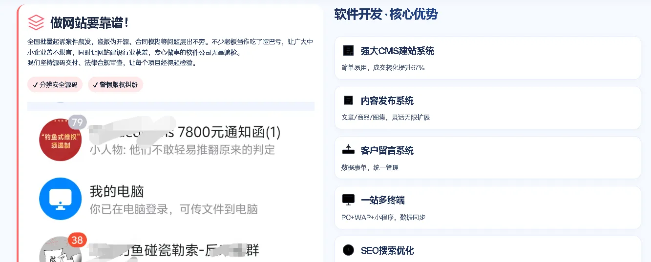 网站模板的批量起诉案件逐年增加