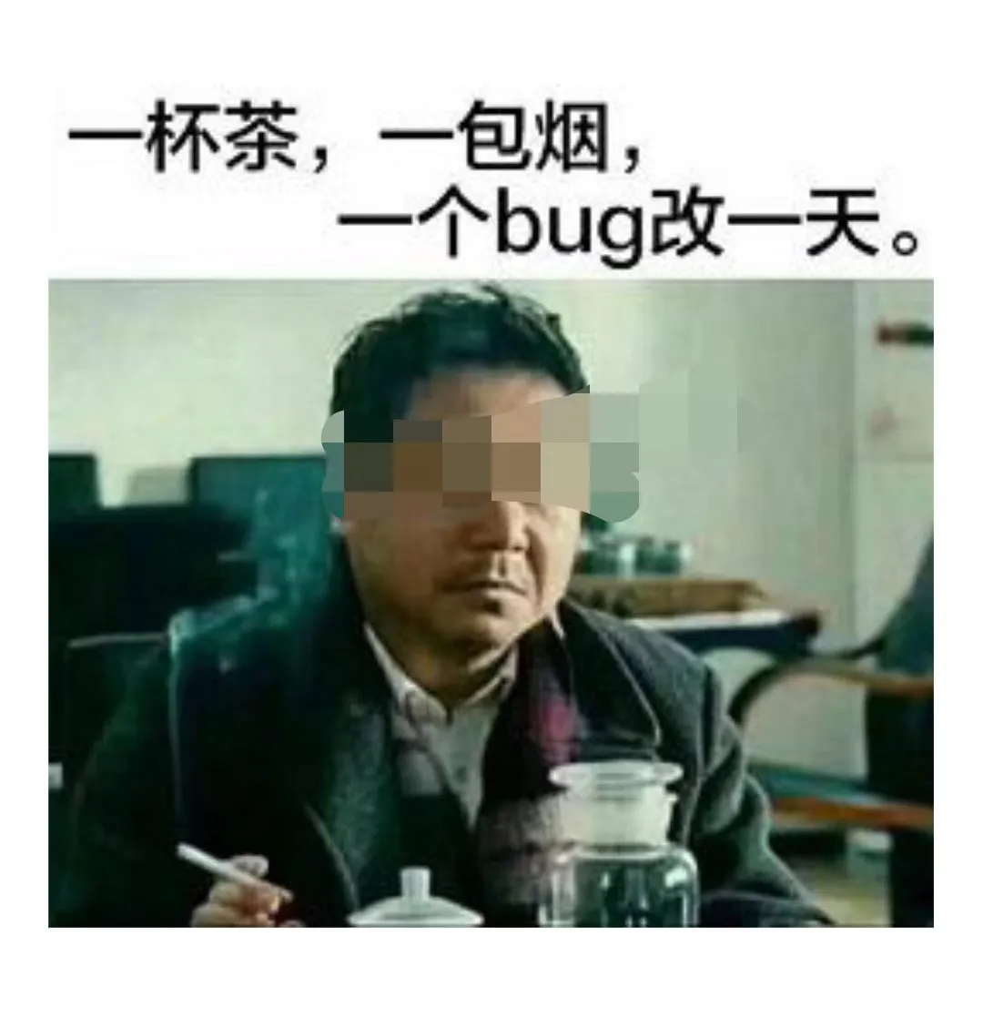 ai写的程序修改BUG可能会让人疯