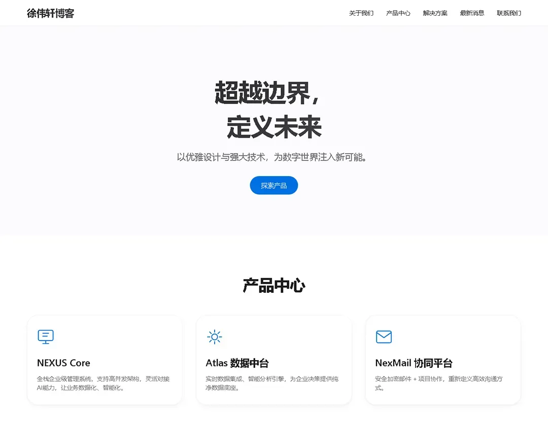 ai制作的网页像苹果官方风格吗？