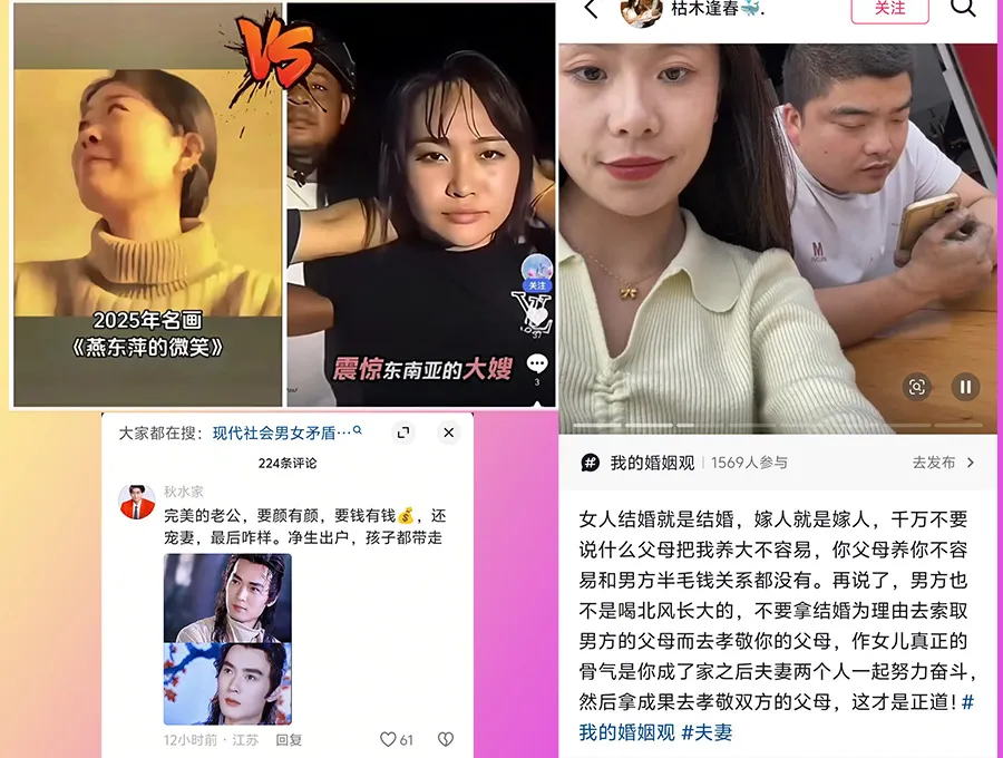 聪明的女人，到底是什么样的？