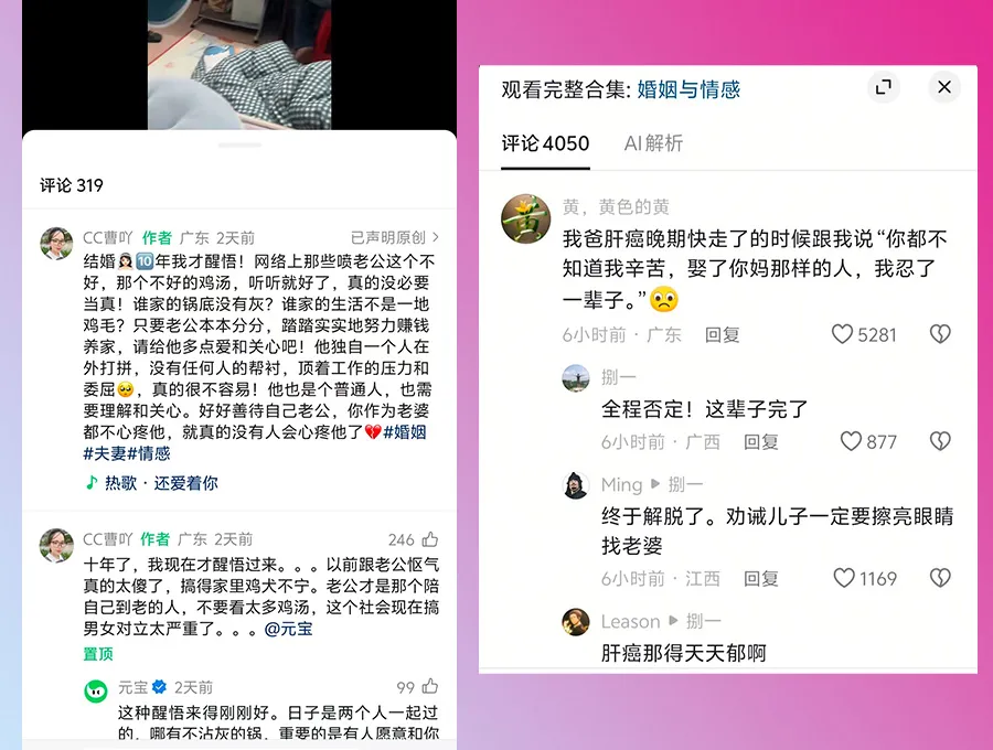 似乎有更多人醒悟了