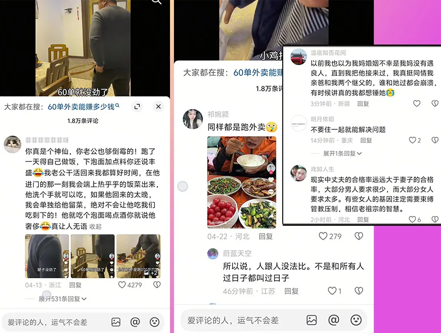 日子怎么可能跟谁过都差不多呢？