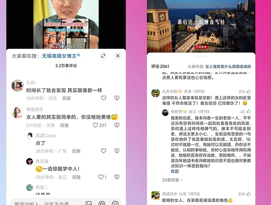 中国人的血脉，不是靠那些女性保持的