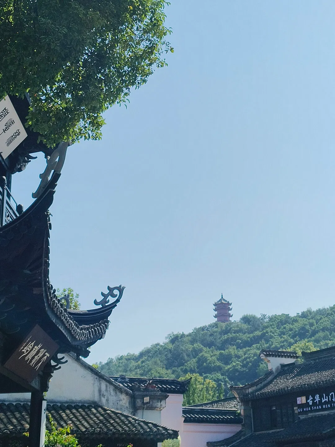 惠山古镇远望