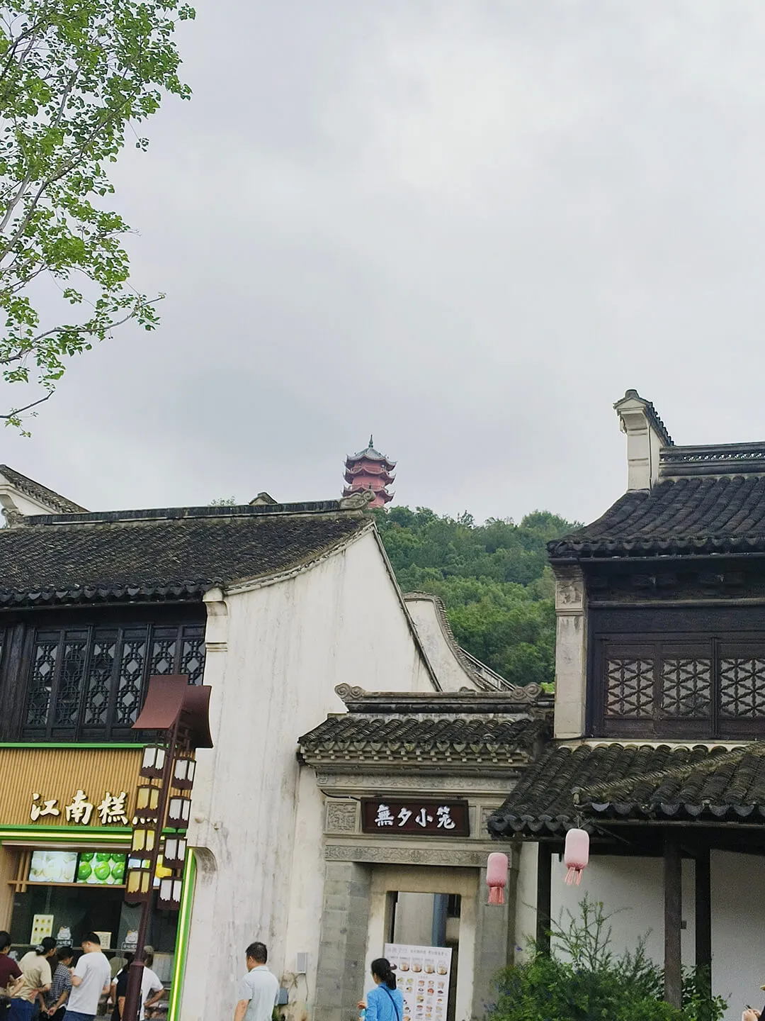 美食门店，和远山