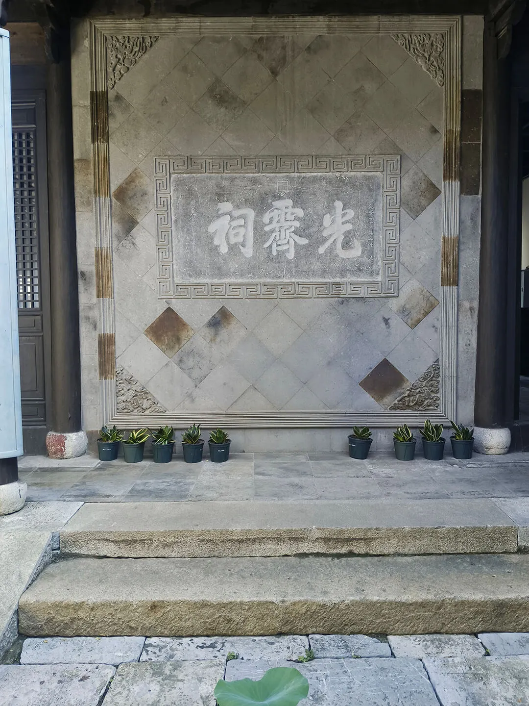 慢慢走，见到一个祠堂