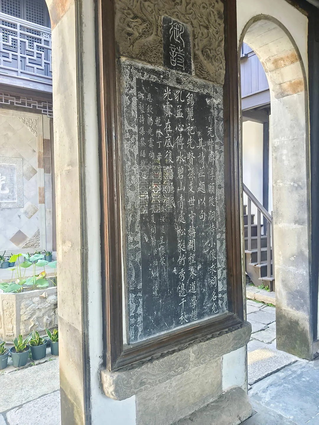 祠堂中的碑刻